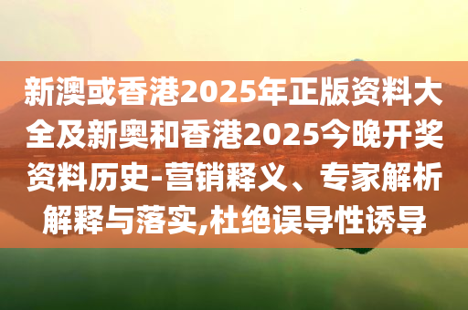 周錫瑋談臺灣網(wǎng)紅館長大陸游,留心偽假宣傳危害-細致解答、解釋與落實