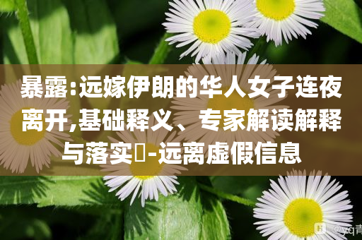 yanghuiwen