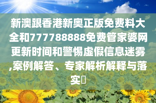迪麗熱巴劉宇寧張凌赫走邪魅風(fēng)了個(gè)人釋義、專家解讀解釋與落實(shí)?-拒絕虛假噱頭風(fēng)險(xiǎn)