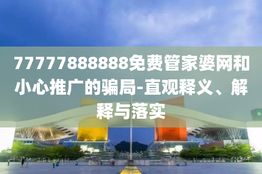民生榜單 第151頁