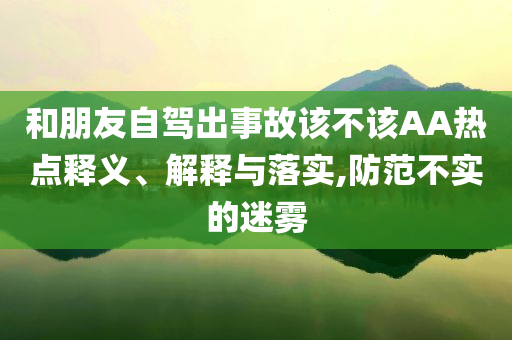 yangxinhong