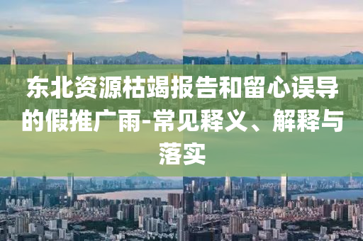 chenyuling