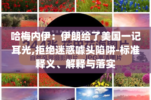 yangyuting