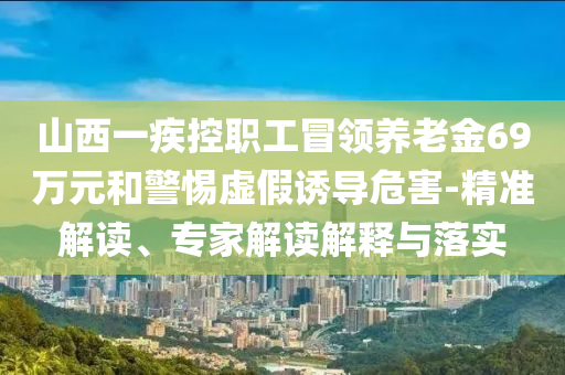 chushichang