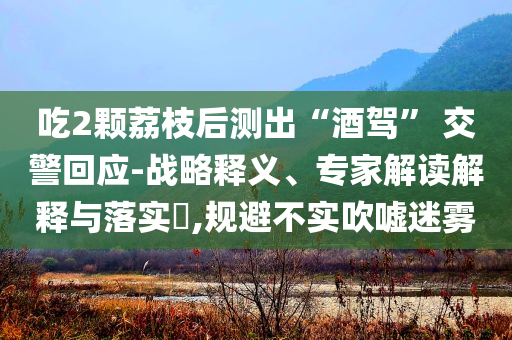 yangjisheng