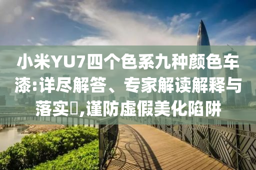 guoyuwei