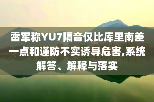 huangxinzhen