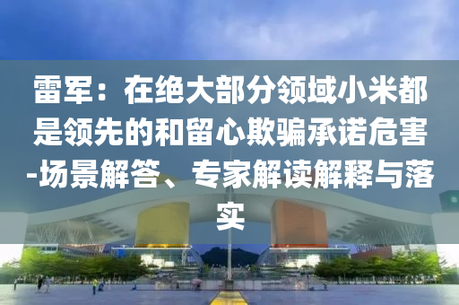 gongjiaming