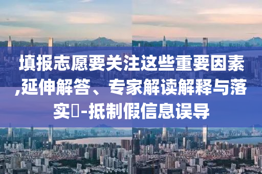 xiangnuo