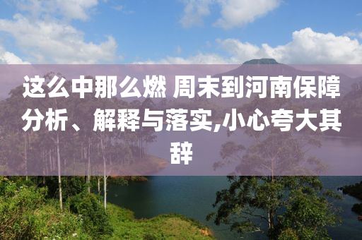 wuwennan