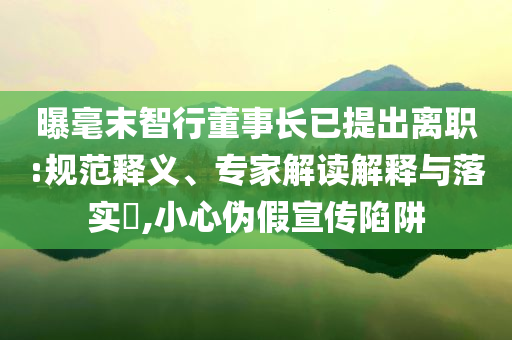 liwenzhen
