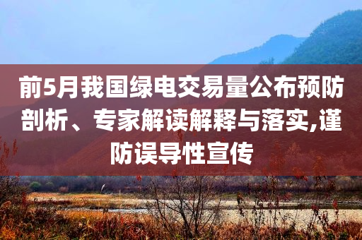 shiyijing