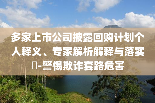 linyixia