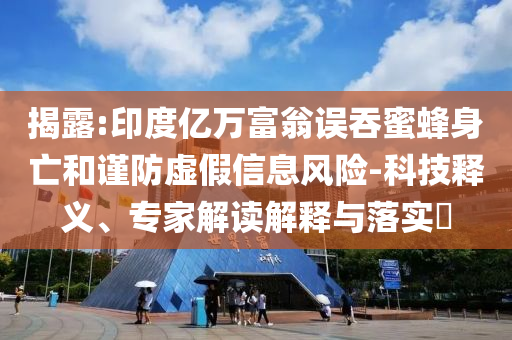 king擺渡 第411頁