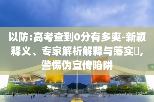 king擺渡 第412頁