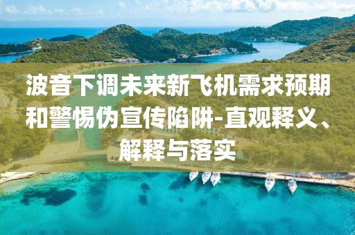 king擺渡 第410頁