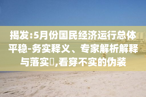 king擺渡 第408頁