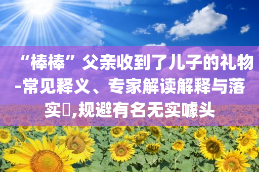 king擺渡 第436頁