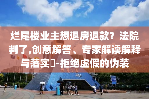 king擺渡 第434頁