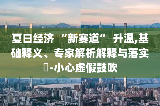 king擺渡 第419頁