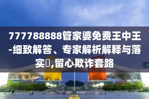 財經(jīng)榜單 第147頁