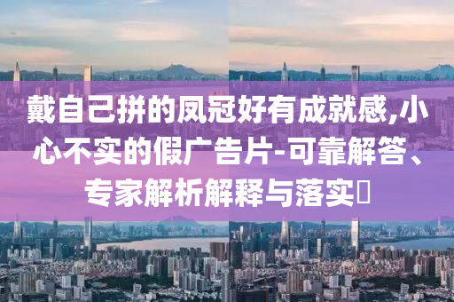 king擺渡 第440頁(yè)