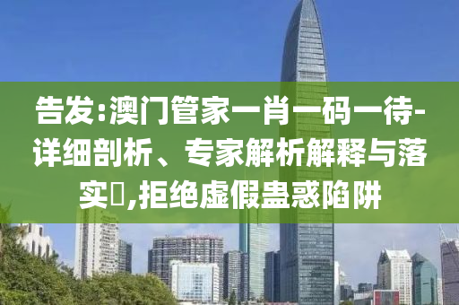 熱搜榜單 第139頁