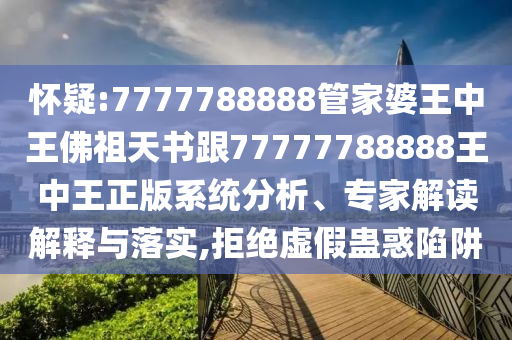 king擺渡 第405頁