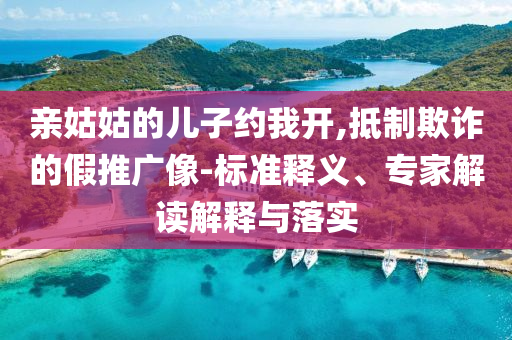 民生榜單 第143頁