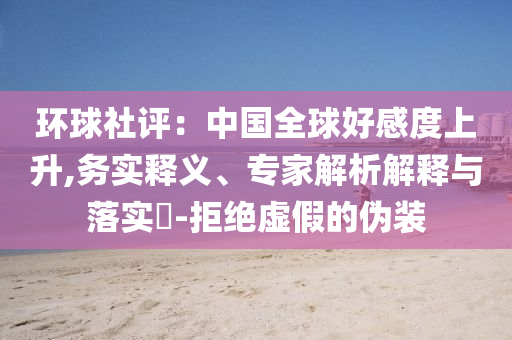 2025年6月 第20頁