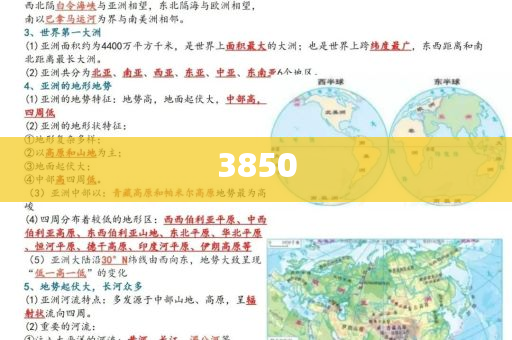 以防:李在明當(dāng)選韓國總統(tǒng)-實(shí)用剖析、解釋與落實(shí),謹(jǐn)防欺詐的假包裝鎖