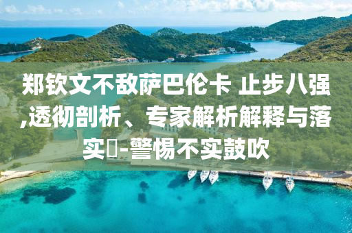 2025年6月 第7頁