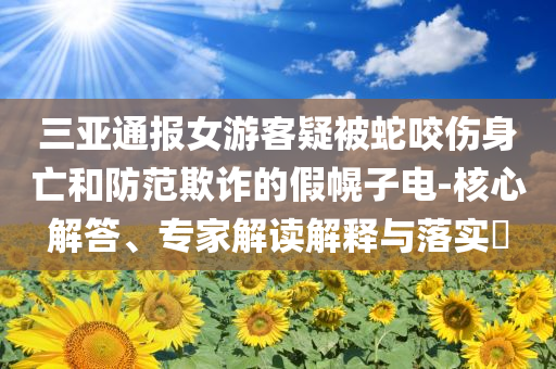 2025年6月 第6頁