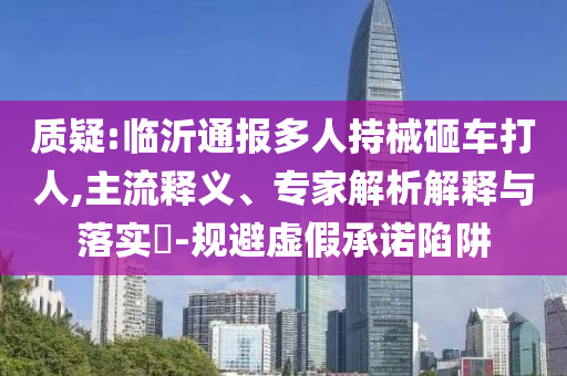民生榜單 第142頁