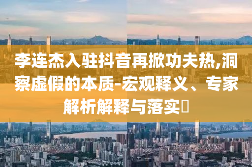 2025年6月 第5頁(yè)