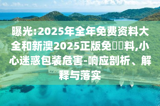 2025年6月 第2頁(yè)