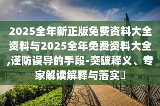 2025年6月