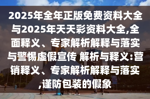 2025年7月1日 第71頁(yè)