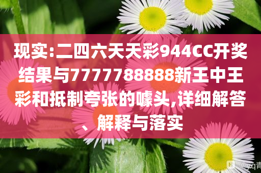 2025年7月1日 第70頁