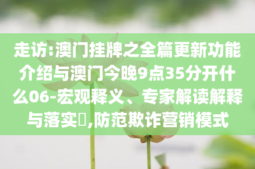 2025年7月1日 第68頁