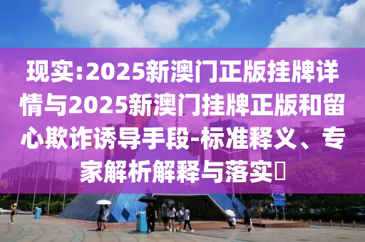 2025年7月1日 第67頁
