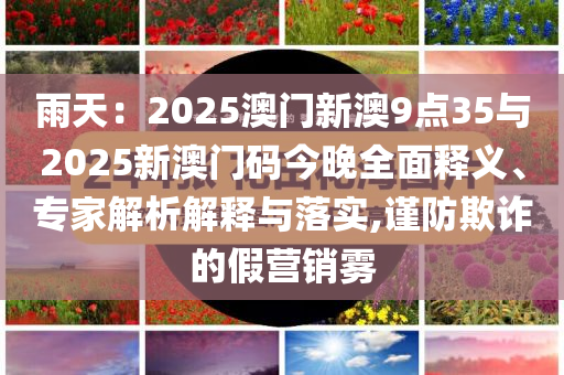 2025年7月1日 第66頁