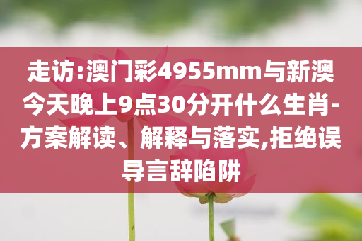 2025年7月1日 第65頁(yè)