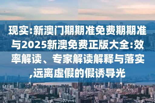 2025年7月1日 第64頁