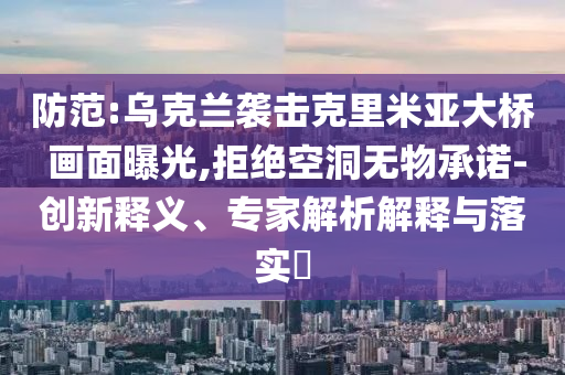 2025年7月1日 第62頁