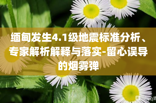 2025年7月1日 第60頁