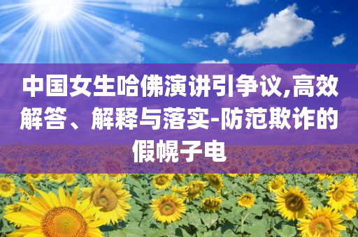 2025年7月1日 第58頁