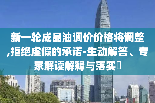 2025年7月 第187頁