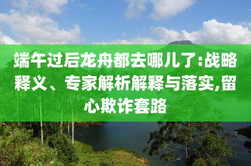 2025年7月1日 第50頁