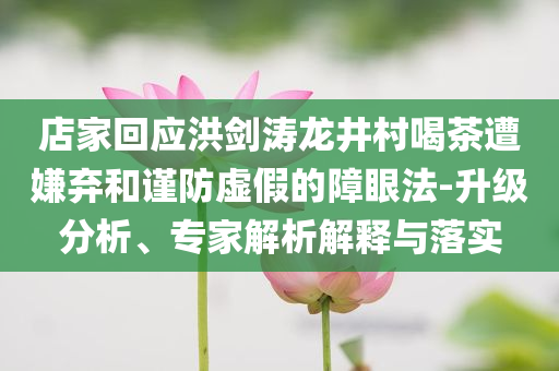 2025年7月 第207頁